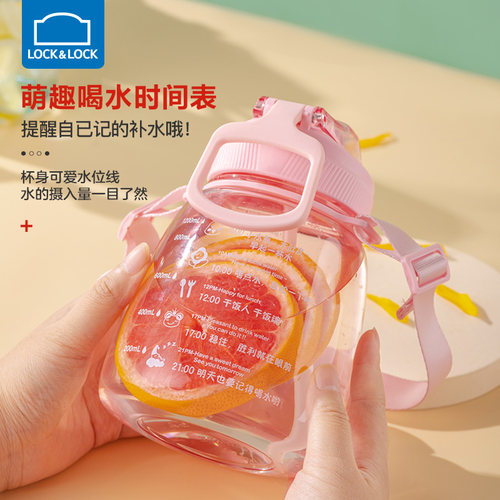 乐扣乐扣大肚杯儿童吸管杯