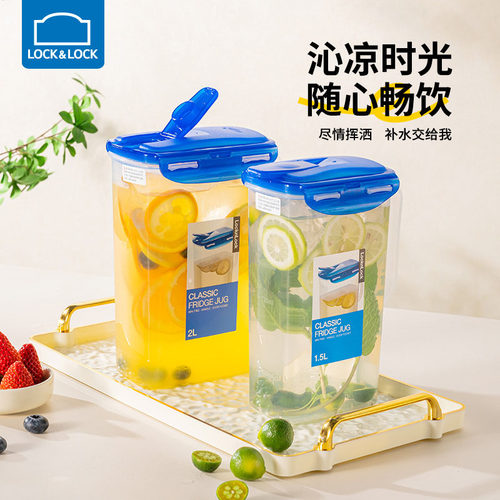 乐扣乐扣大容量冰箱冷水壶