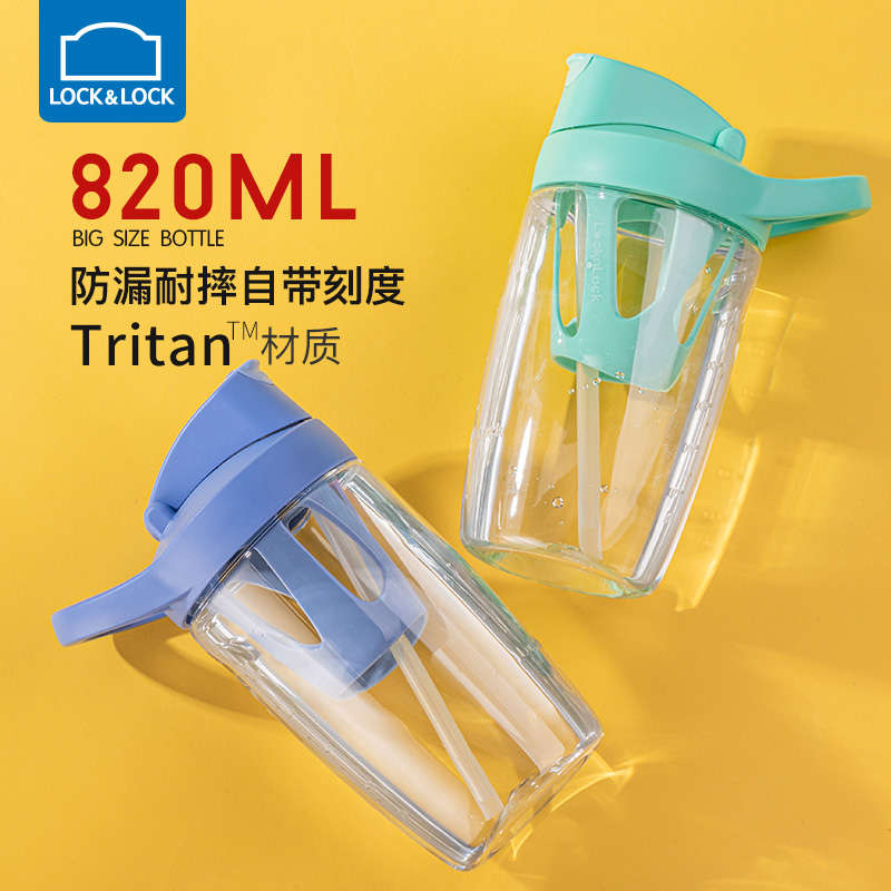 乐扣乐扣摇摇杯大容量运动塑料