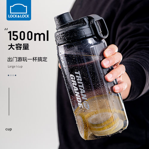 乐扣乐扣大容量水杯水壶1500ml