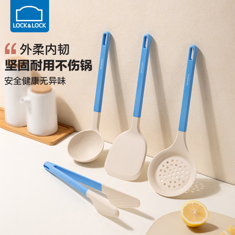 乐扣乐扣锅铲不粘锅专用硅胶铲家用食品级炒菜铲子汤勺漏勺食品夹