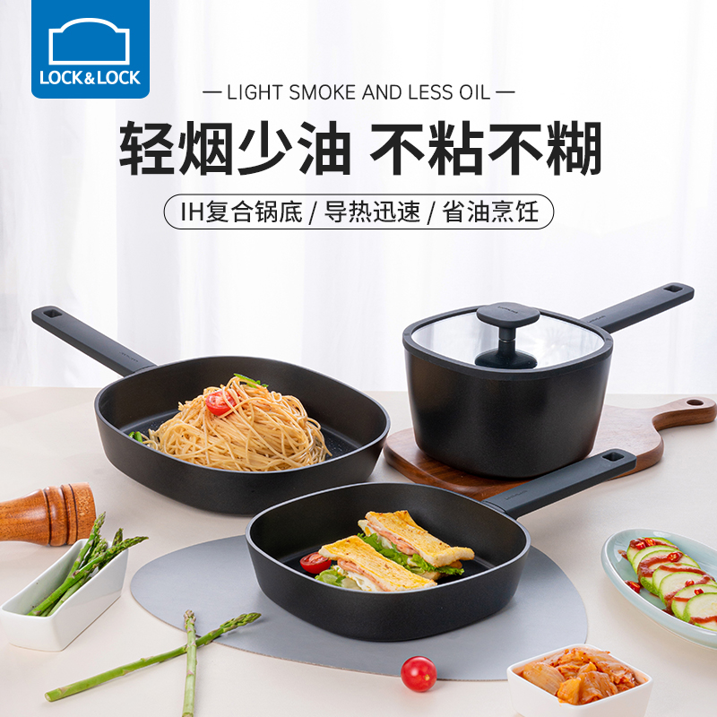 乐扣乐扣方形铸铁增32%煎锅奶锅