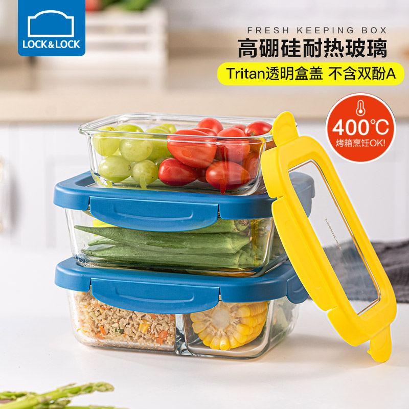 乐扣乐扣玻璃饭盒微波炉加热专用
