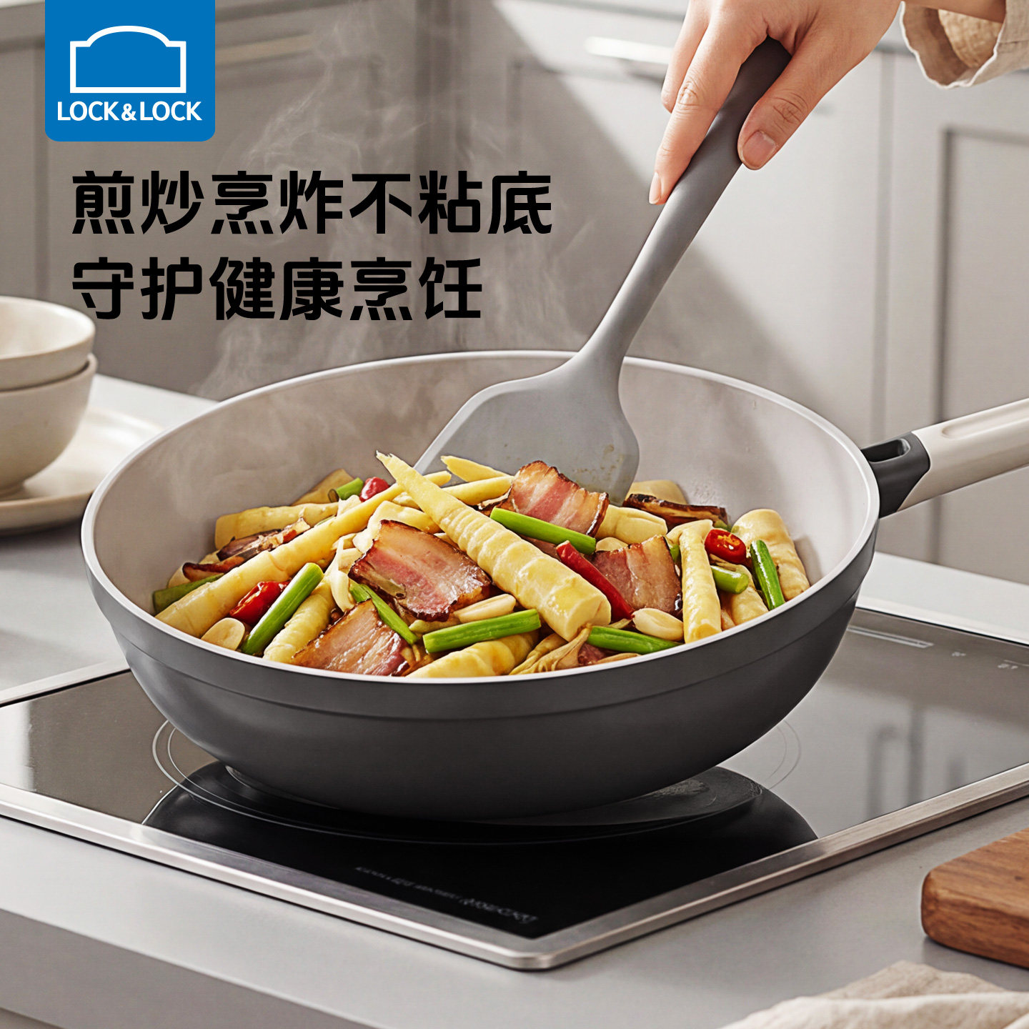 乐扣乐扣炒锅不粘锅加深炒菜锅家用小平底锅电磁炉专用燃气灶通用