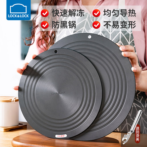 乐扣乐扣煤气灶导热板天燃气隔热