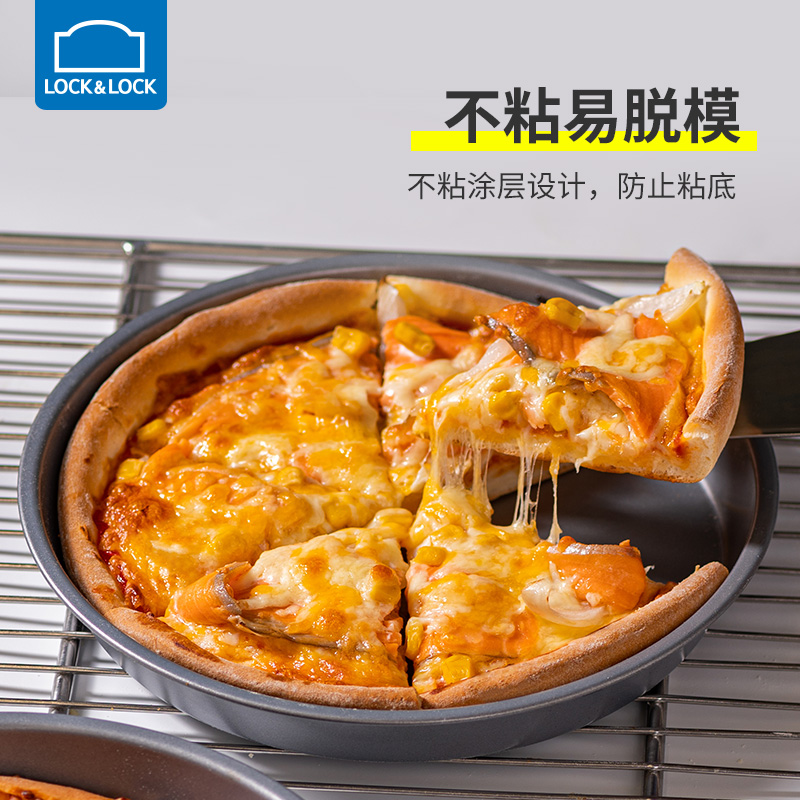 乐扣披萨盘烤箱专用烘焙工具