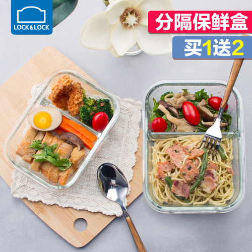 乐扣乐扣高硼硅玻璃微波盒