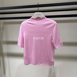 Marisfrolg玛丝菲尔春夏女装半高领针织衫专柜1980商场同款