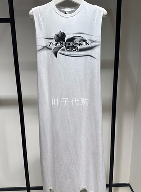 ZCY朱崇恽正品国商场专柜正品发货 夏款背心连衣裙专柜3280