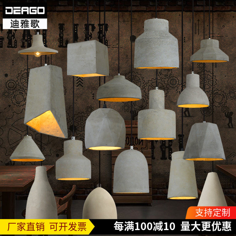 loft工业风咖啡厅复古极简约创意北欧酒吧台餐厅三头单头水泥吊灯_虎窝淘