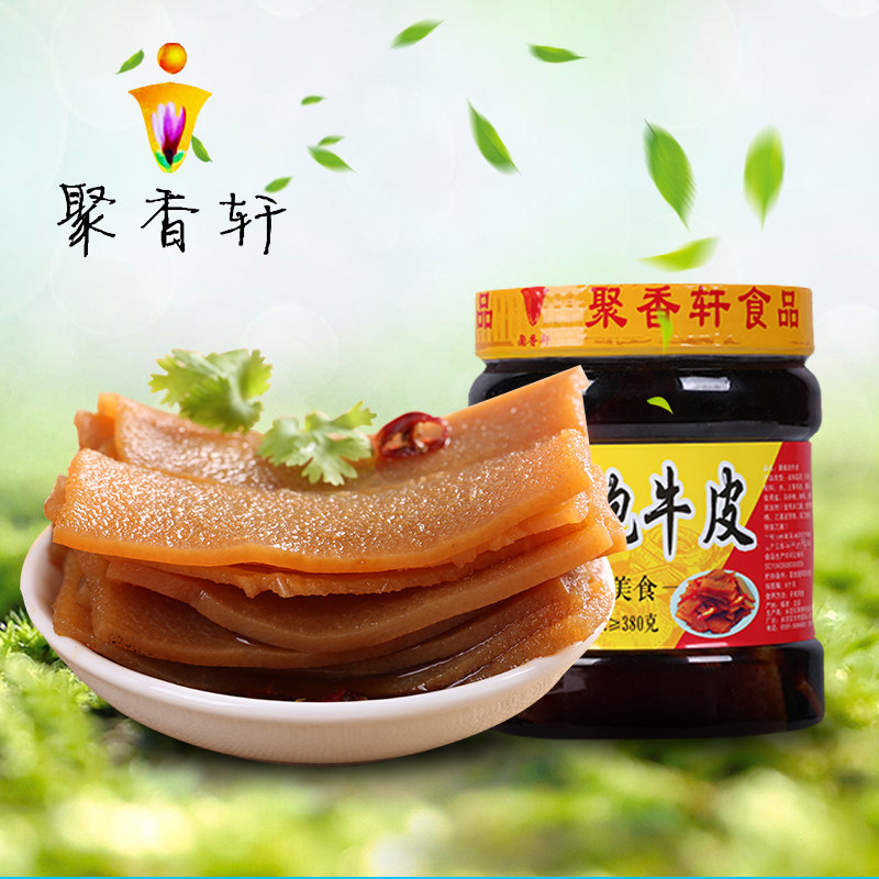 聚香轩泡牛皮800g龙岩特产下洋泡酸爽罐装香脆福建永定土楼下酒菜