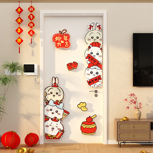 吉伊卡哇chiikawa乌萨奇2025过新年装饰品氛围布置挥春门贴纸对联
