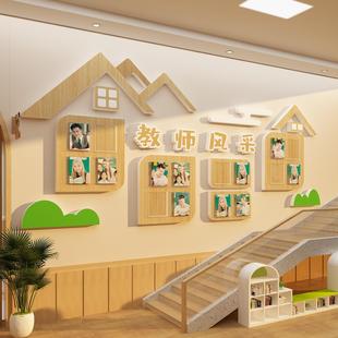 幼儿园教师简介风采展示墙面贴装饰环创形象照片走廊资文化托管班