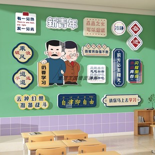 饰文化墙贴励志小开新学期后黑板高中觉醒年代 班级氛围布置教室装