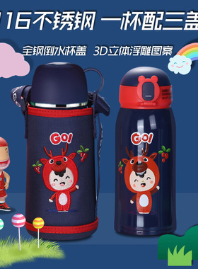 英国Bemega儿童316不锈钢保温杯带吸管便携幼儿园水杯小学生水壶