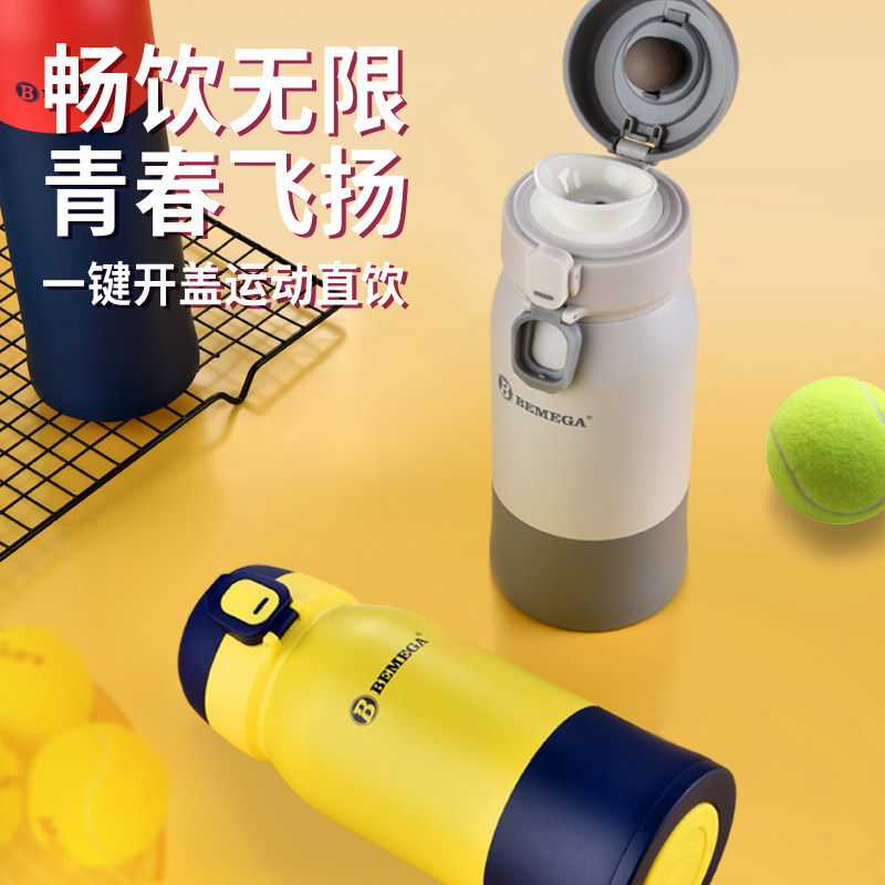 便携日式316不锈钢Bemega
