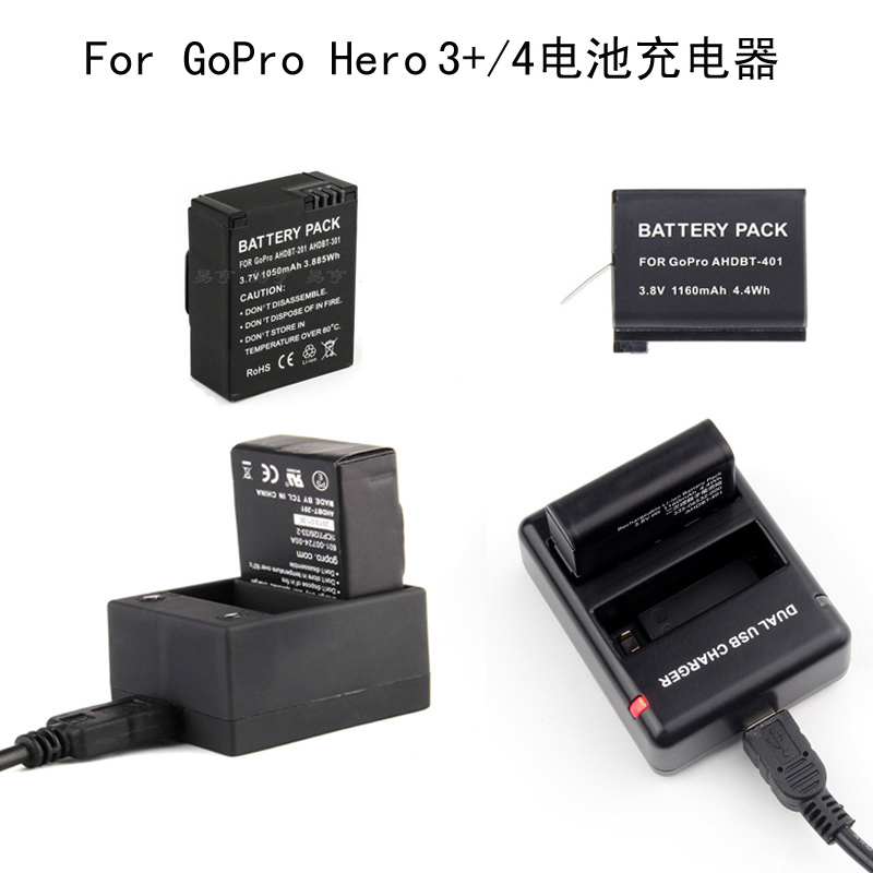 Gopro Hero3 充电器价格 Gopro Hero3 充电器图片 星期三