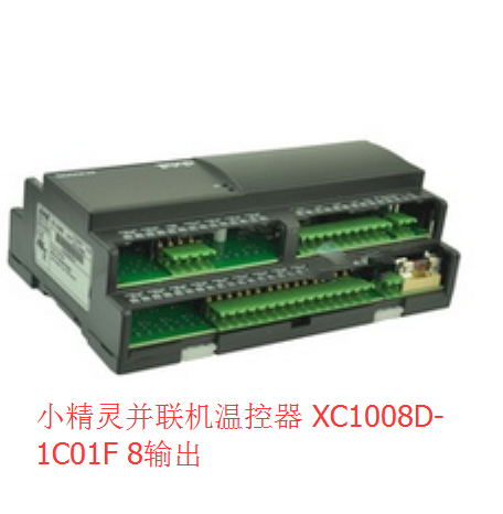 小精灵并联机温控器 XC1008D-1C01F 8输出冷库温控器液显温控器-封面