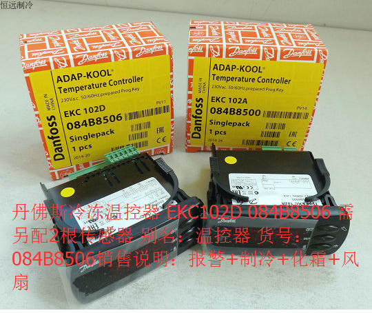 商品描述：丹佛斯冷冻温控器 ERC213 080G3294 另配2根传感器单位：只型号：ERC213 080G3294别名：温控器 货号：080G3294销售说明：报警+制冷+化霜+风扇
商品介绍