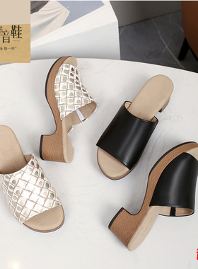 正品真皮德国女鞋2025春夏超轻中跟防水台粗跟一字凉鞋拖鞋62.720