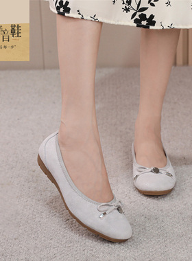 真皮德国Golbor女鞋2025春新款圆头气垫蝴蝶结通勤平底单鞋44.164