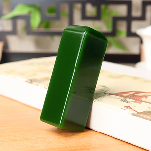 天然和田玉碧玉印章玉料姓名章书画书法藏书印玺篆刻文房镇尺把件