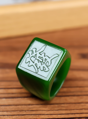 玉扳指戒指和田玉碧玉扳指