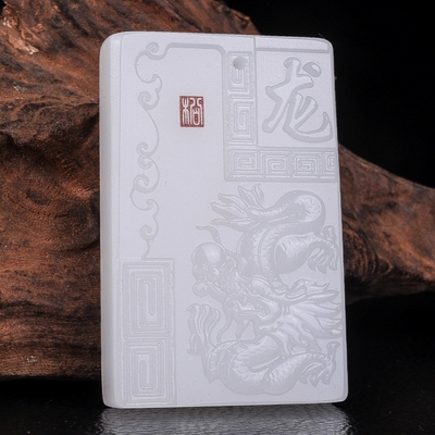 天然和田玉十二生肖吊坠