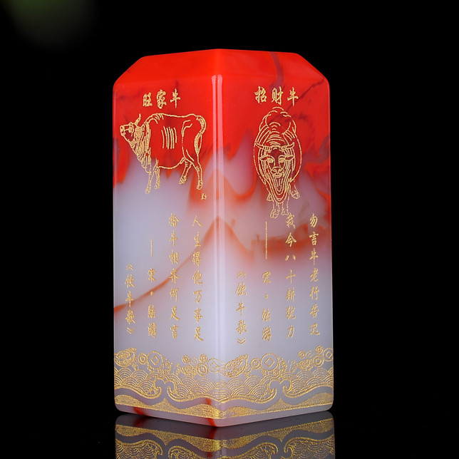 天然和田玉印章书画鸡血玉印章姓名章藏书章玉牛招财旺家摆件把件