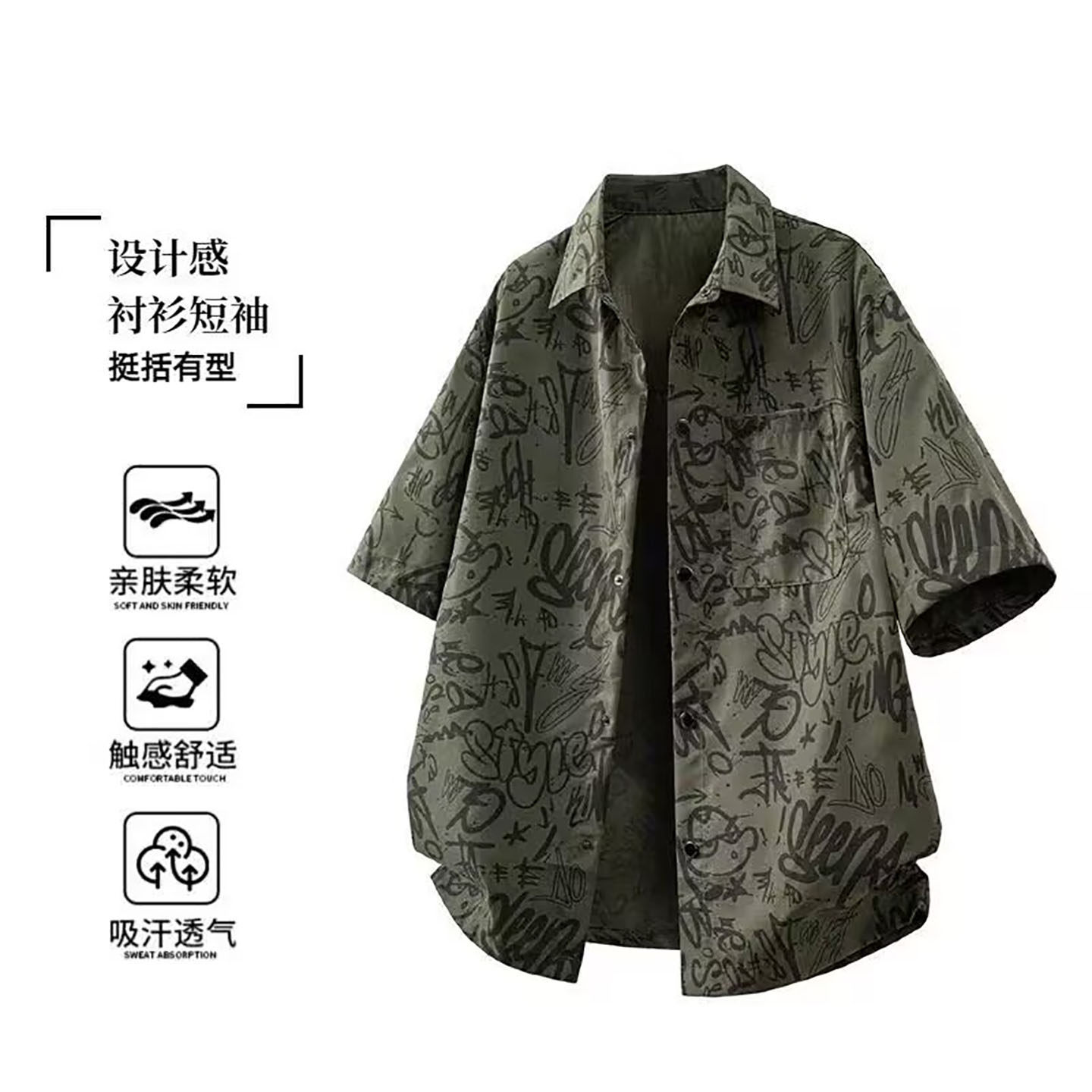 冰丝短袖衬衫男夏季沙滩满印痞帅半袖衬衣青少年帅气夏天海边上衣