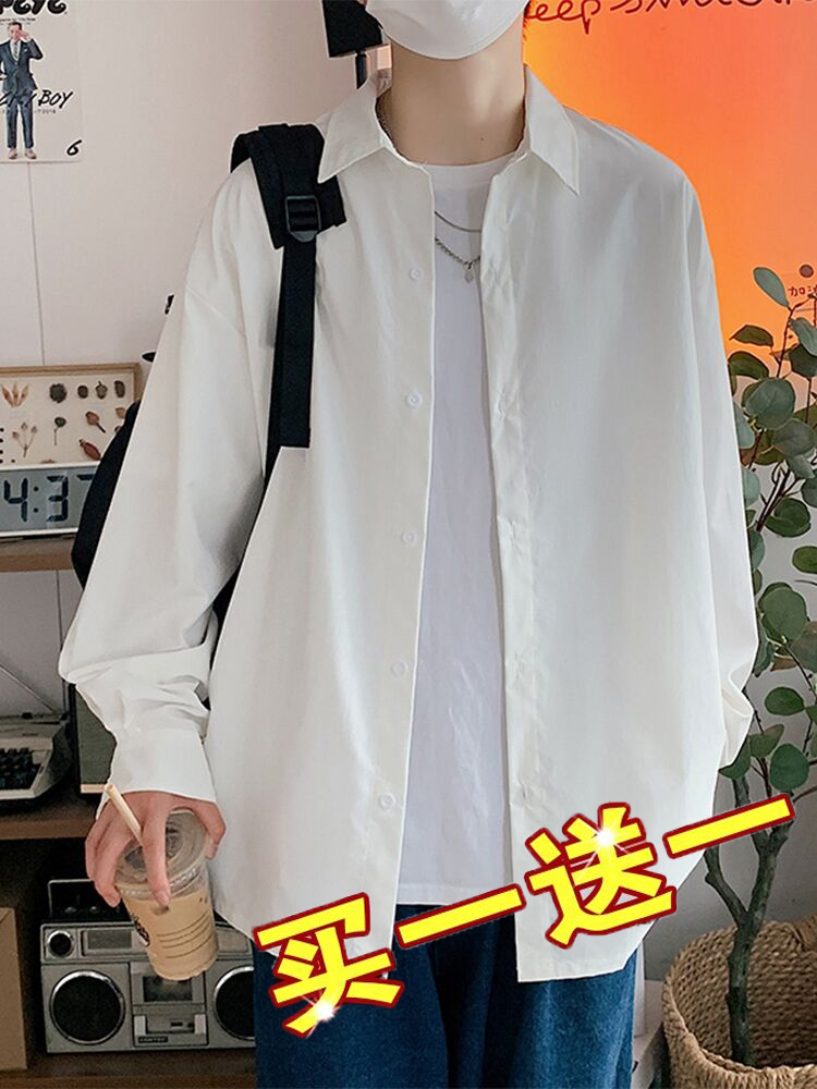 白衬衫男长袖春装设计感小众外套秋季韩版休闲宽松港风日系衬衣男