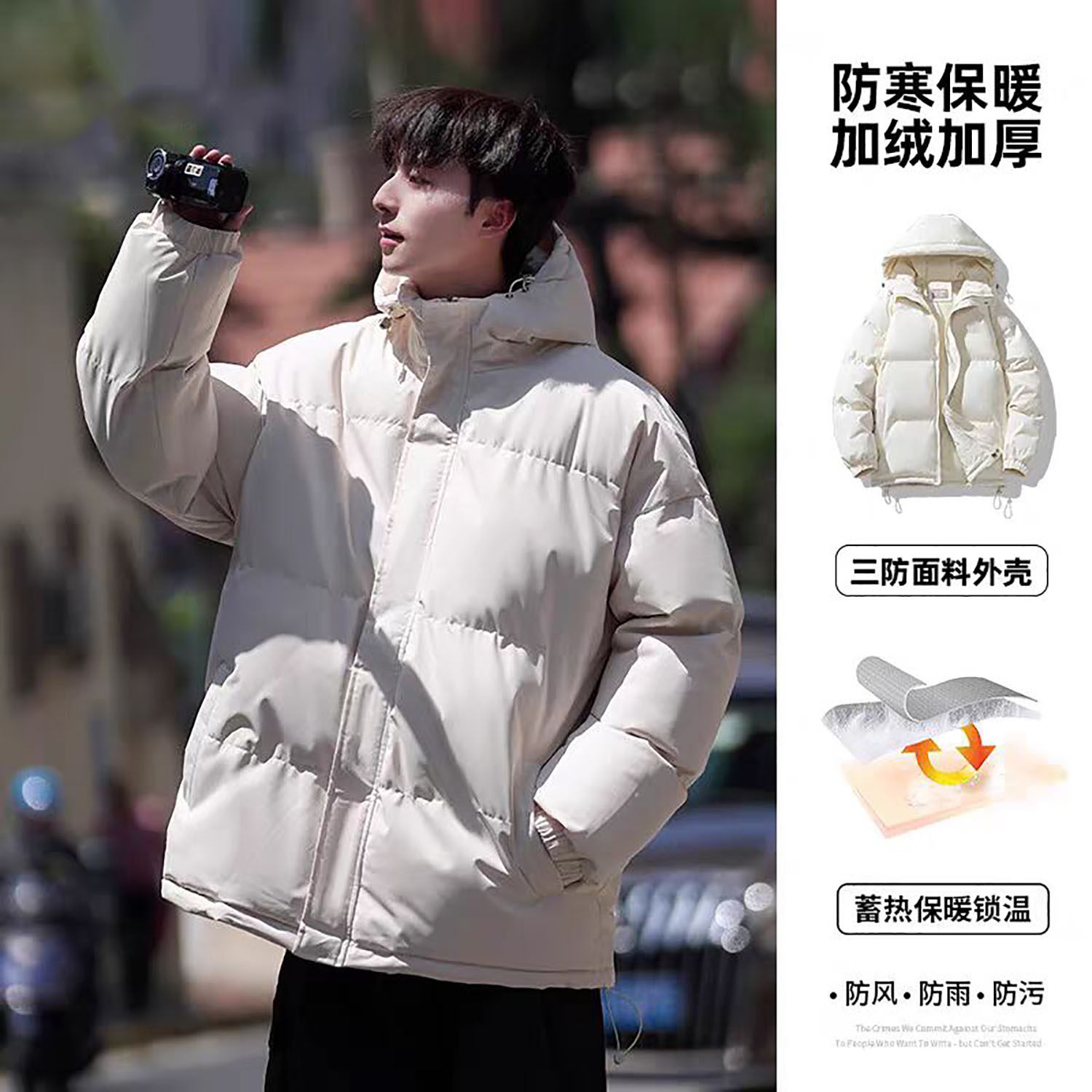 棉衣男冬季白色连帽加厚棉袄子潮牌保暖防寒棉服宽松青少年面包服