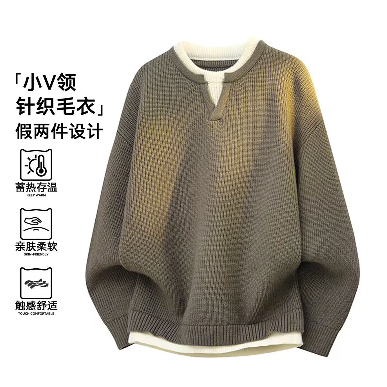 假两件v领毛衣男款冬季加厚保暖针织衫内搭青少年套头打底毛线衣