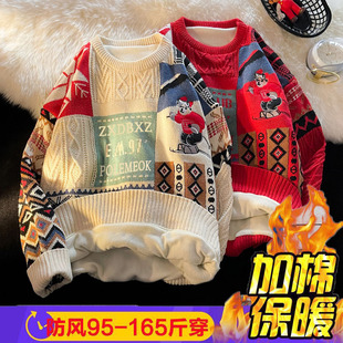 圣诞节红色毛衣男冬季加绒加厚保暖针织衫港风复古潮流情侣装线衣
