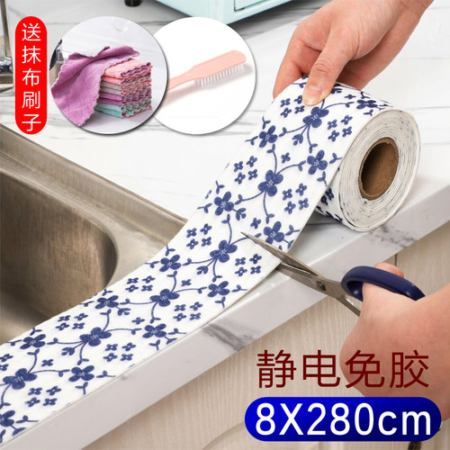 厨房卫生间水池防水贴