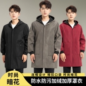 罩衣男工作服加绒防水防污车间大人长袖 外套耐磨劳保服围裙大褂女