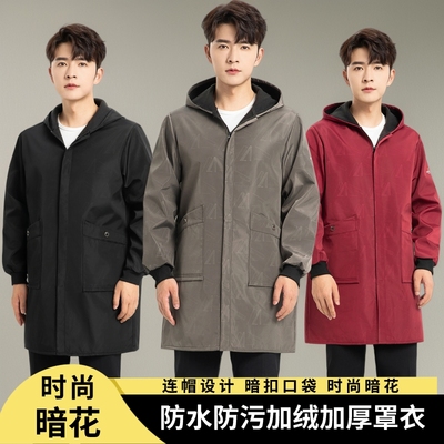 时尚加绒防污罩衣防水耐磨工作服