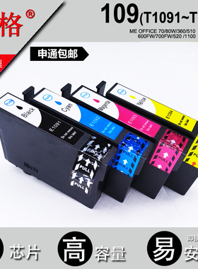 旭格 T1091墨盒兼容爱普生600F ME300 650FN ME 1100打印机墨水