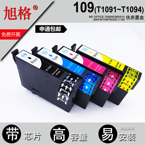 旭格 T1091墨盒兼容爱普生600F ME300 650FN ME 1100打印机墨水