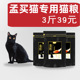 孟买猫专用鱼籽猫粮宠之初成幼3斤小黑豹天然粮美靓毛营养猫粮