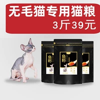Магнема без кошачьей кошки рыбы