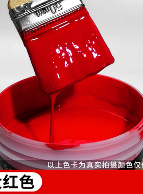 大红色油漆金属漆家用自刷涂料铁门翻新防腐防水桶装防锈漆自喷漆