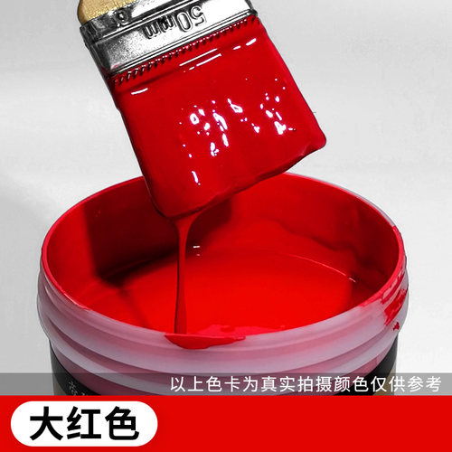 大红色油漆金属漆家用自刷涂料铁门翻新防腐防水桶装防锈漆自喷漆