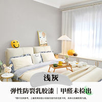 Latex paint, interior household wall repair and painting, wall paint renovation, white self-spray interior wall paint, self-brushing coating thumbnail 3
