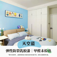Latex paint, interior household wall repair and painting, wall paint renovation, white self-spray interior wall paint, self-brushing coating thumbnail 2