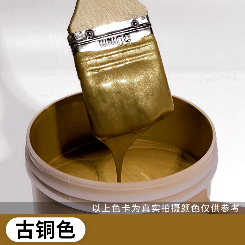 古铜色金属漆免除锈防腐防锈漆