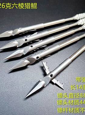 440六棱猎鲲深水镖 柳叶狼牙飞鲨绝鲨血刃梅花镖深水噩梦新款鱼镖