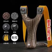 配皮筋 包邮 新款 暴力弹弓大全高端户外竞技成人户外专业玩具便宜