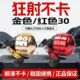 大号进口渔轮鱼镖 双鱼堡垒BL30渔轮全金属射鱼轮套餐套装 正品 新款