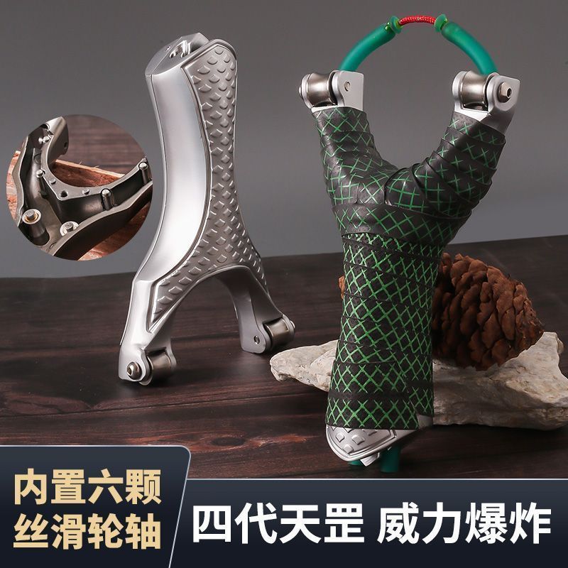 网红新款天罡四代静音轴承弹弓弹力滑轮加强版高精度户外射鱼